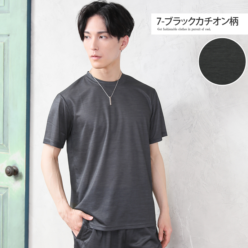Tシャツ メンズ 吸汗速乾 ドライメッシュ スポーツウェア