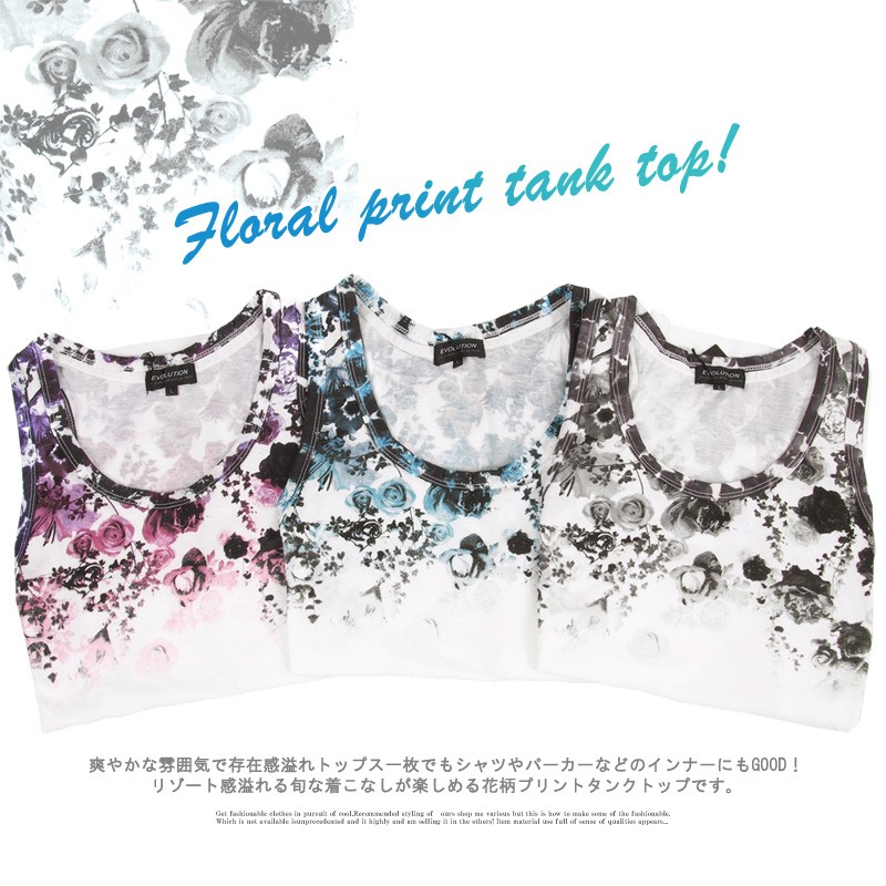 タンクトップ メンズ ノースリーブ プリント フラワー 花柄