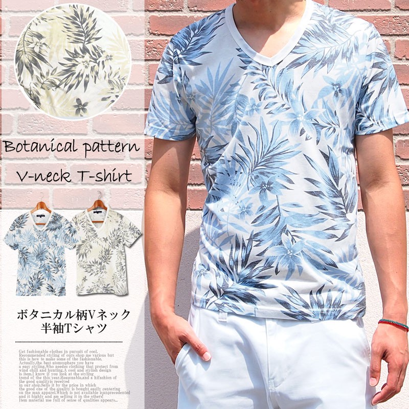 Tシャツ メンズ 半袖 ボタニカル柄 花柄 Vネック カットソー : メンズ