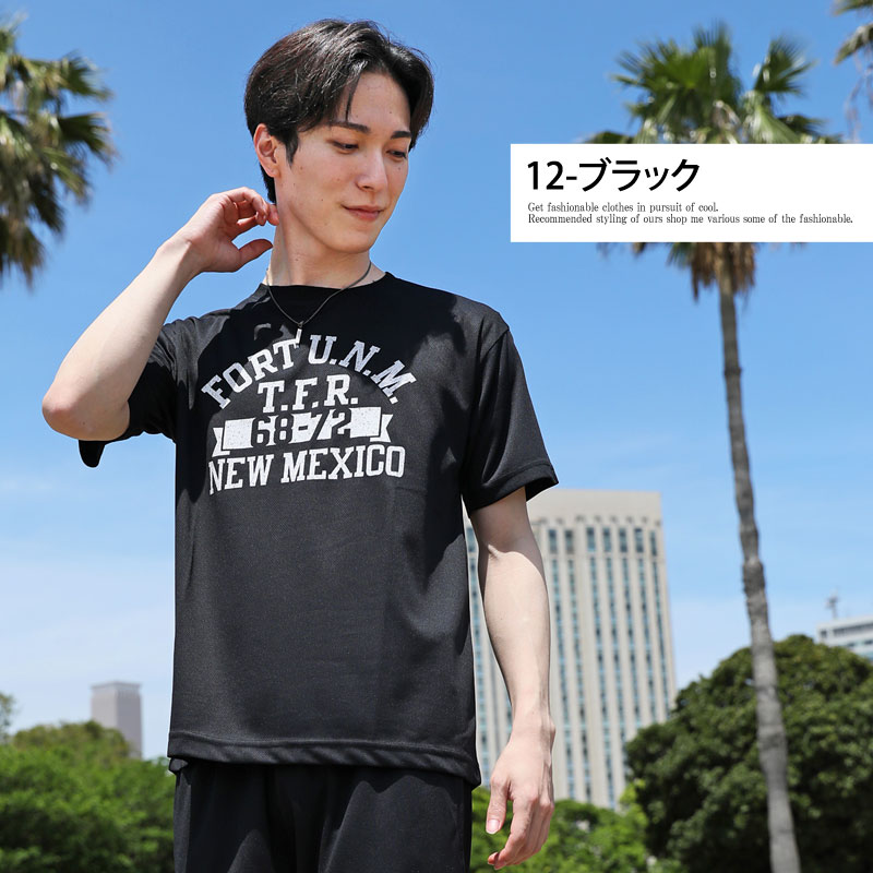 Tシャツ メンズ 速乾ドライメッシュ ストレッチ カットソー 半袖