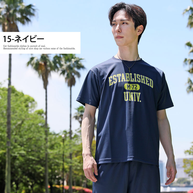 楽天市場】スポーツウェア Tシャツ 夏物 上下セット ランニング