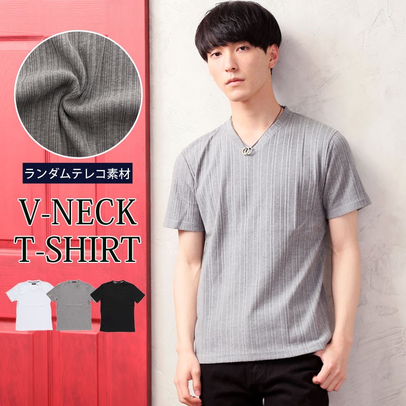 メンズ半袖tシャツ ランダムテレコ素材 無地 Vネック 半袖カットソー タイト 細身 T Shirt Lead メンズファッション通販 Leadmen 通販 Yahoo ショッピング