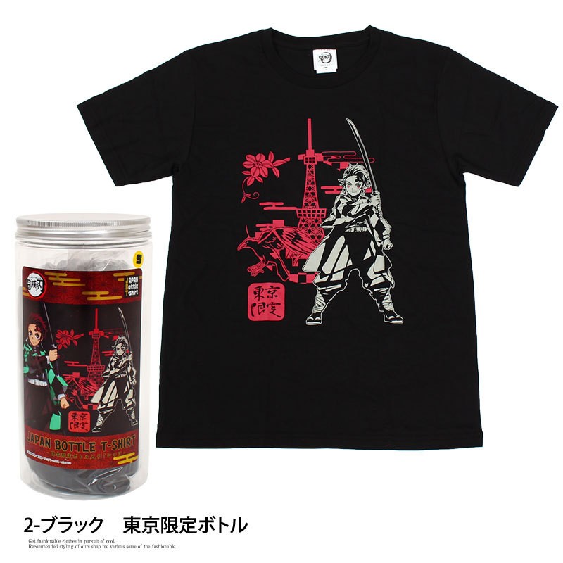 鬼滅の刃 ボトルTシャツ メンズ半袖Tシャツ 炭治郎 漫画 ジャンプ