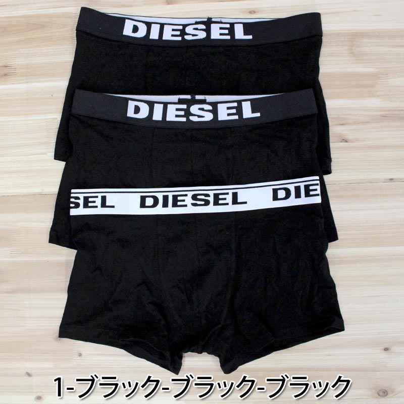 DIESEL ディーゼル 3P 3枚セット ボクサーパンツ トランクス 下着 アンダーウェア おしゃれ ロゴ ブランド 無地 定番 人気 00CKY3  RIAYC メンズ プレゼント