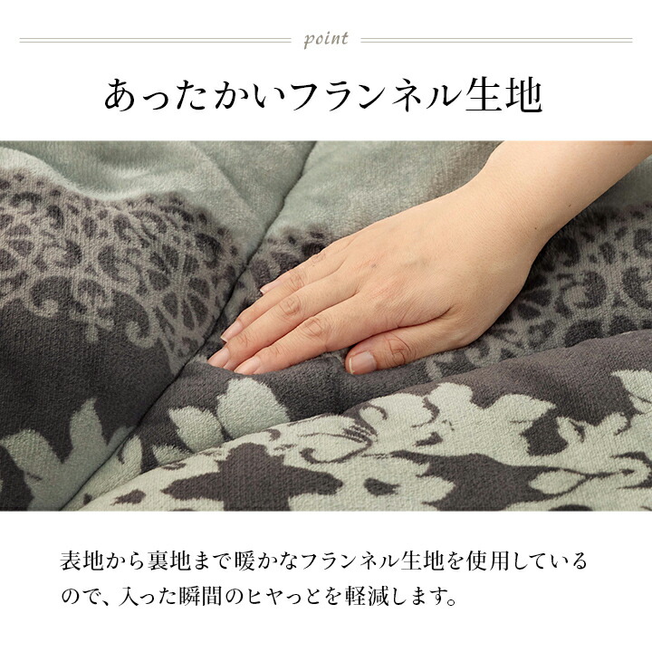 イケヒコ こたつ布団 単品 ふっくら 日本製 エレガンス 高級感 長方形