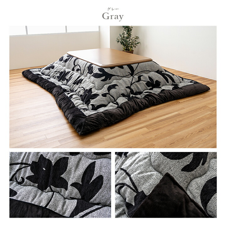 イケヒコ こたつ布団長方形リーフ国産シェニールフランネル手洗い