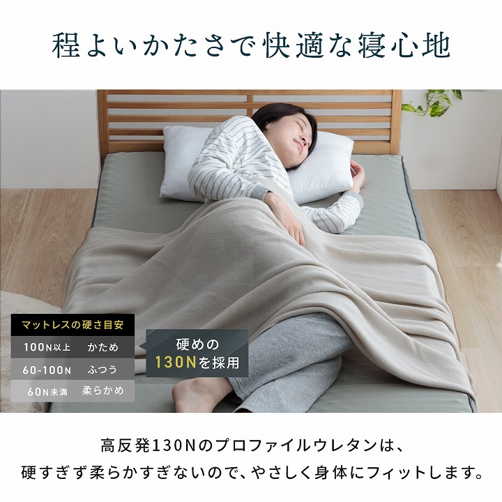 折りたたみ式マットレス グレー 約12cm 三つ折りウレタンマットレス セミシングルショート 25D 10cm厚