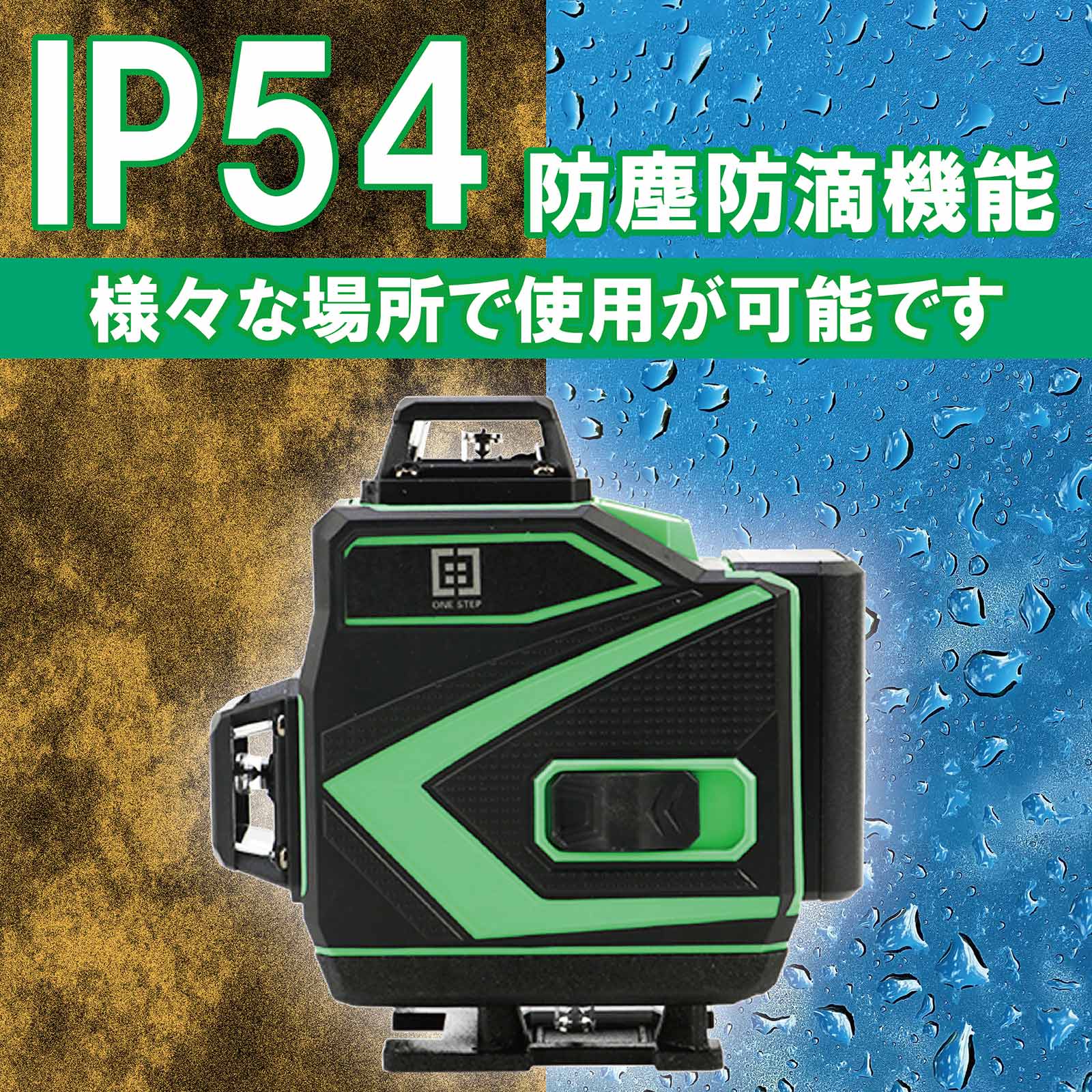 TOOLS LIFE 16ライン グリーンレーザー墨出し器 SMDSK-16R TOOLS LIFE 16ライン グリーンレーザー墨出し器 SMDSK-16R