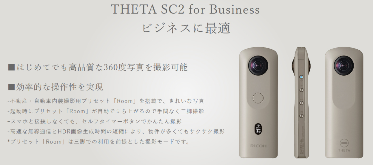 アウトレットのクーポン めい様専用THETA SC2 3台 その他