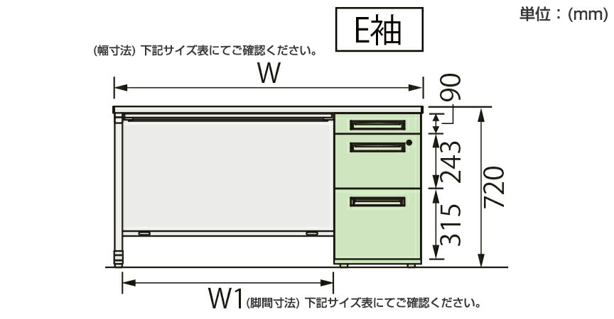 ライオン事務器 LDVシリーズ ビジネスデスク 片袖机 LDV-M117SS-E-WW