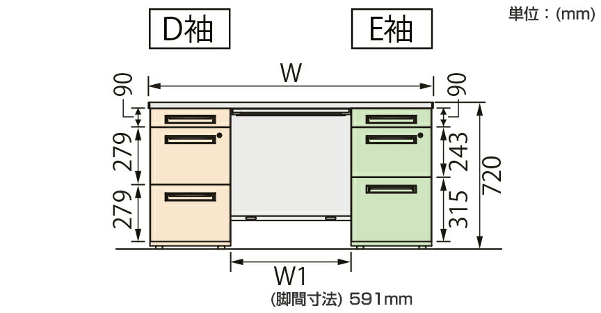 ライオン事務器 LDVシリーズ ビジネスデスク 両袖机 LDV-M147DS-DE-WW