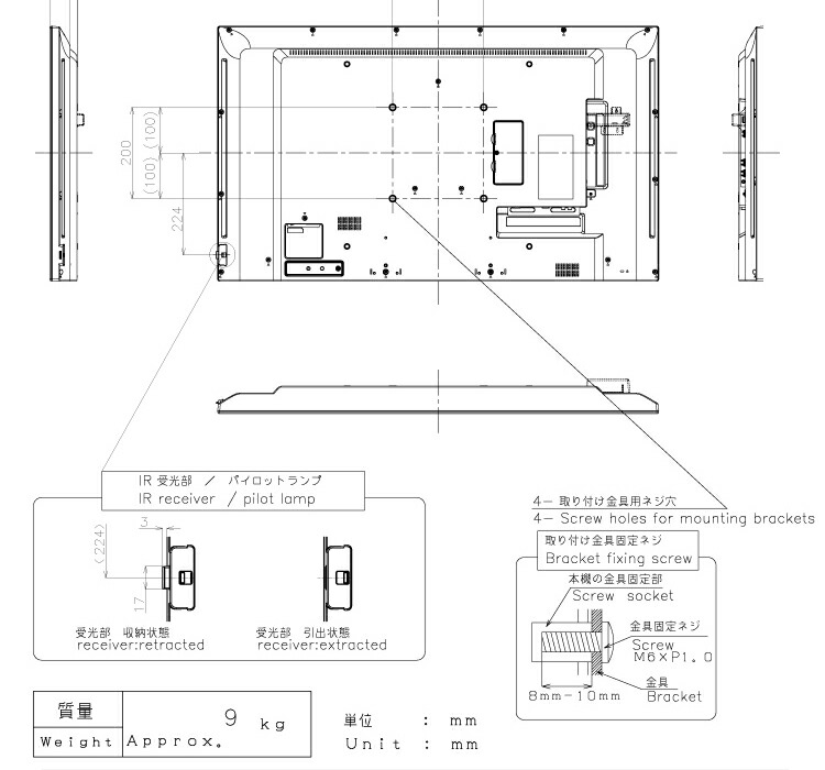 シャープ 4K対応デジタルサイネージ 43型 PN-HW431 専用壁掛金具セット ハヤミ工産 MH-451B SHARP :pn-hw431-set4:トップジャパンYahoo!店  - 通販 - Yahoo!ショッピング