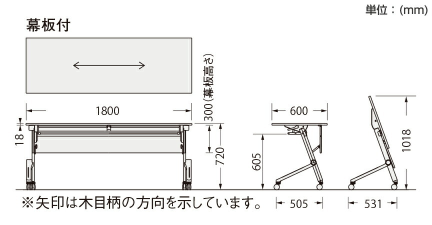 ライオン事務機 QlooQ クルーク 会議用テーブル QL-1860PR 【幕板付