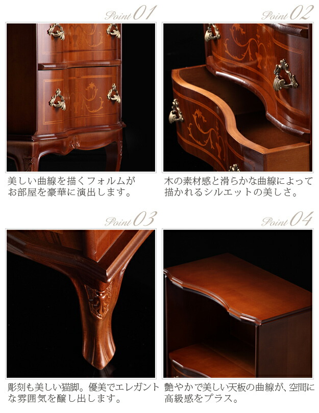 イタリア 家具 ヨーロピアン ヴェローナクラシック 猫脚2段オープン