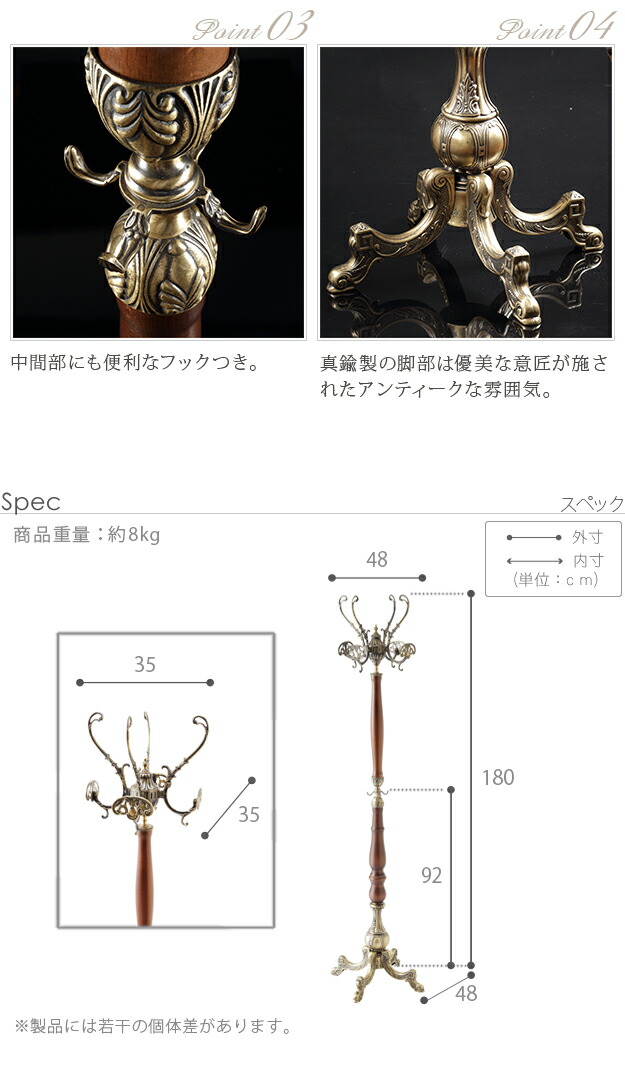 イタリア 家具 ヨーロピアン ヴェローナクラシック ウッドコート