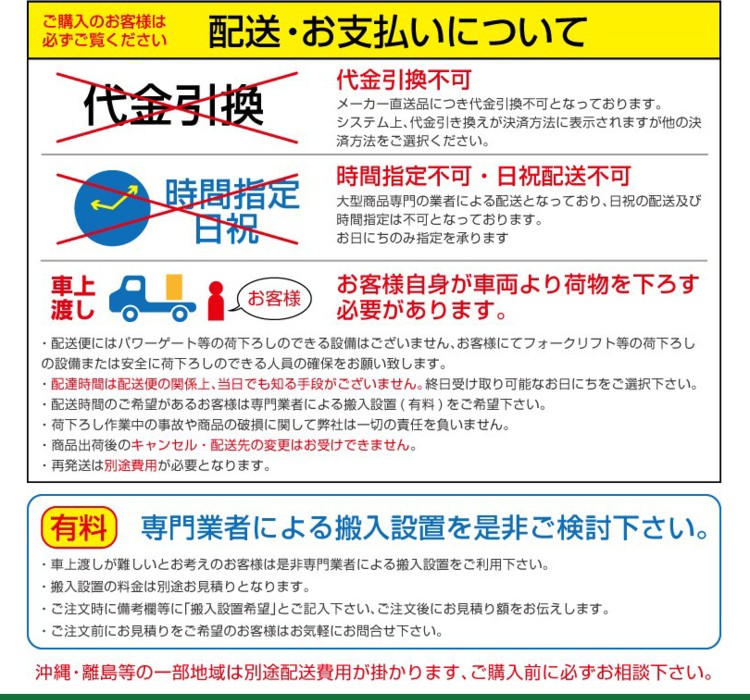 ストラパック梱包機 iQ-400NA 全面カバー幅狭型 : オフィス店舗用品 
