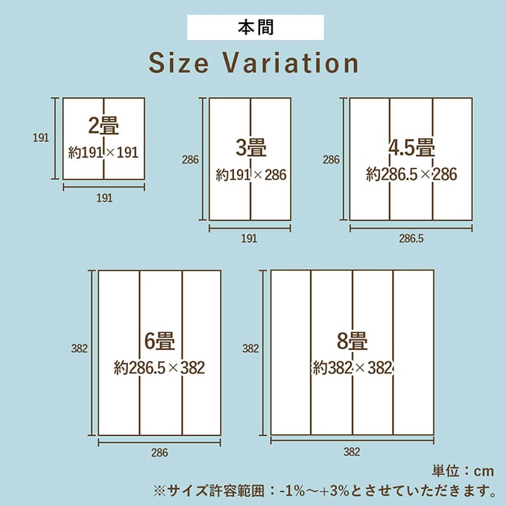 イケヒコ い草 上敷き カーペット 格子柄 NDXルネ 江戸間3畳 174×261cm