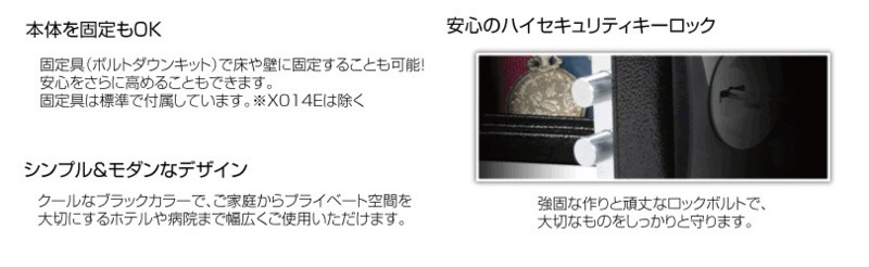 セントリー sentry セキュリティー保管庫 X014E テンキー式 3.6 セントリー sentry セキュリティー保管庫 X014E テンキー式 3.6