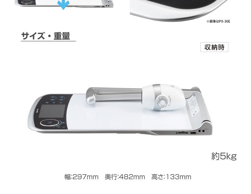 ELMO PX-10 書画カメラ 2K 1080万画素 PX-10E - エルモ