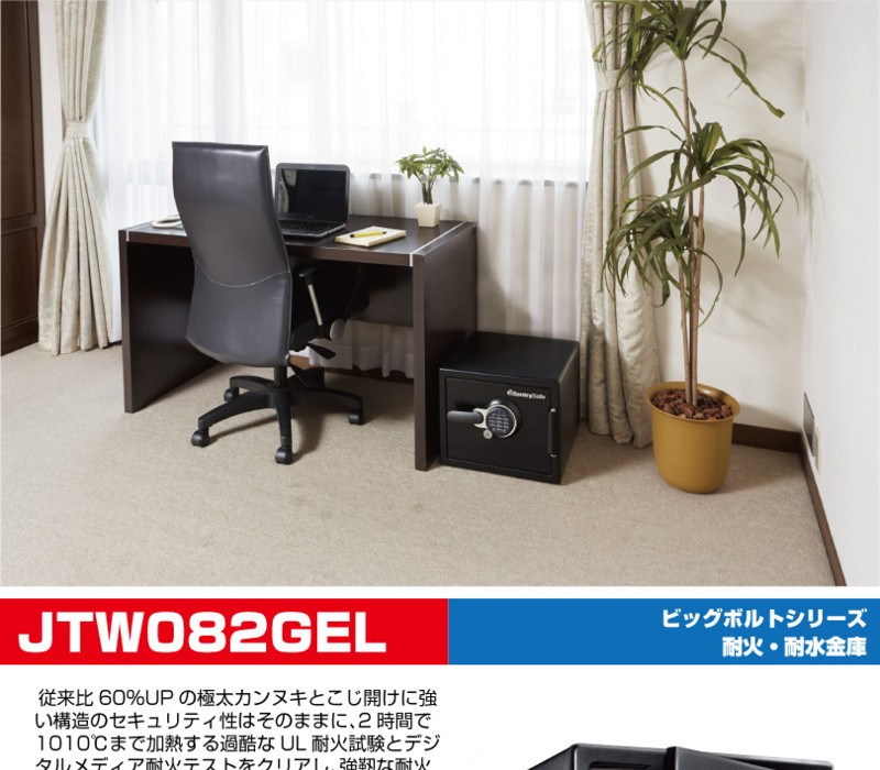 セントリー sentry ビッグボルトシリーズ JTW082GEL 搬入設置費込み