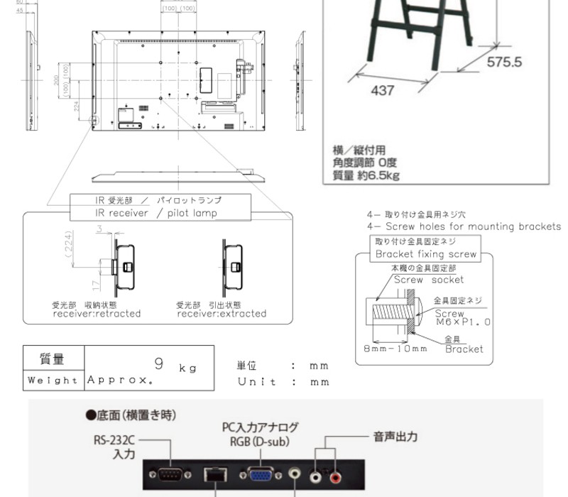 SHARP 完売 【セット商品】シャープ 4K対応デジタルサイネージ