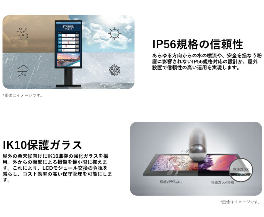 LG デジタルサイネージ 55XE3P-B 本体 55型 : オフィス店舗用品トップ