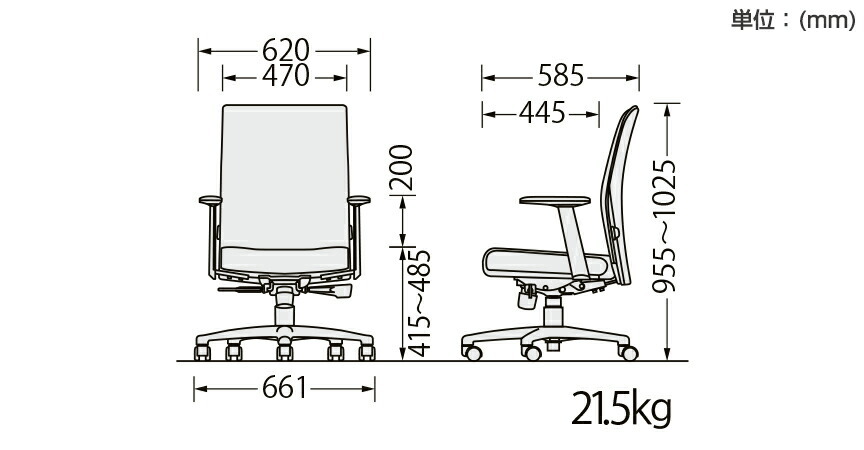 ライオン事務器 プレジデント用・会議用チェア NO.520シリーズ No.526L