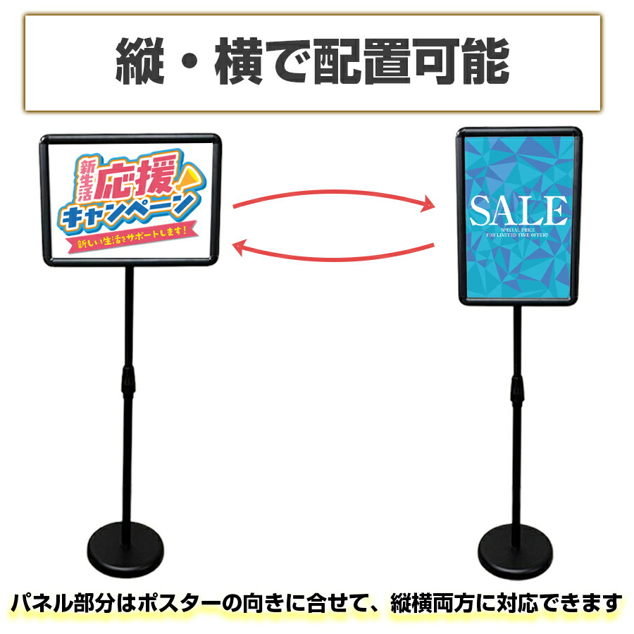 即納可 ベース付きポールスタンド インフォメーションアクリルスタンド