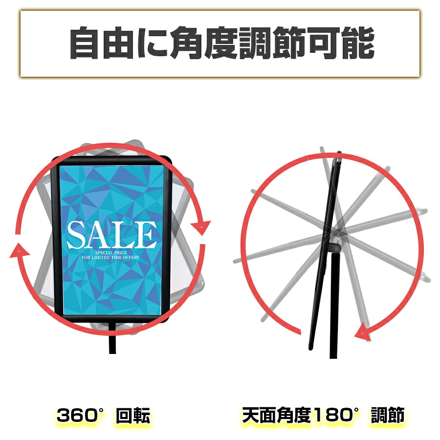 即納可 (送料無料) ベース付きポールスタンド インフォメーション
