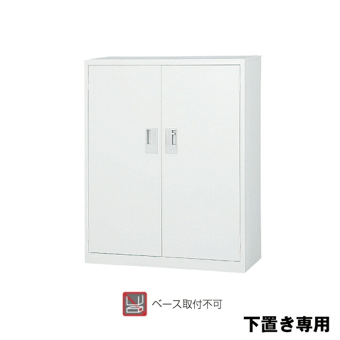 豊國工業 収納庫 両開きタイプ A4-31H ホワイトグレー 11.5kg 豊國工業 収納庫 両開きタイプ A4-31H ホワイトグレー 11.5kg