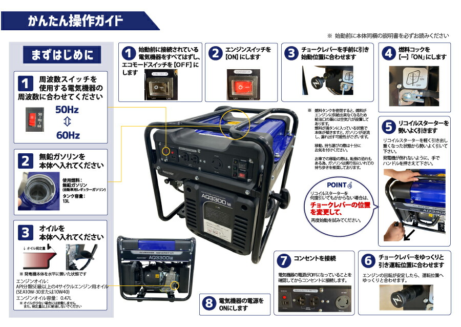 日本アクセス AQCCESS アクセス インバーター発電機 (定格出力3.1kw) AQ3300ig