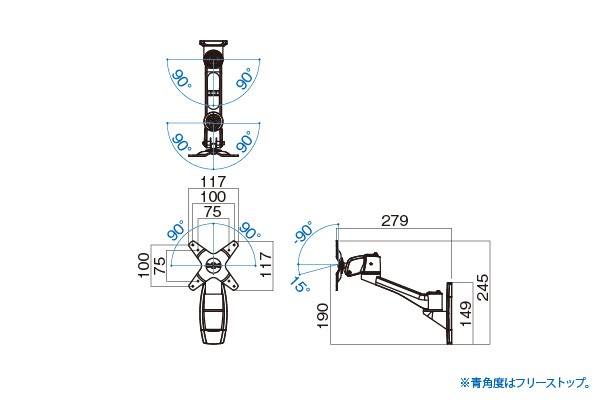 ハヤミ工産 モニターアーム ARシリーズ 壁付けタイプ ~32V型 AR-172W