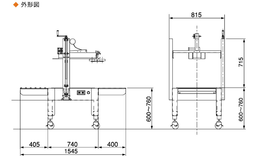 ストラパック 封函機 標準機 AS-223 : トップジャパンYahoo!店 - 通販 
