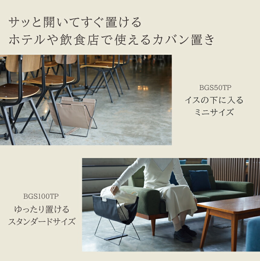 KING JIM（キングジム） サイドバッグスタンド ミニ ターポリン 10個 