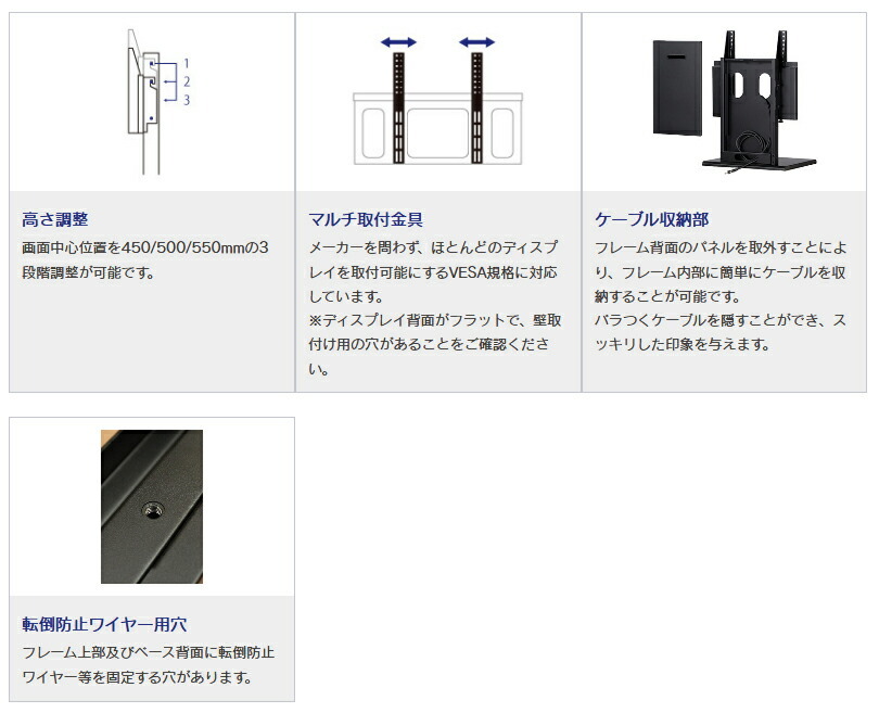 イなどで 組立作業必要品 梱包重量 箱数 18 5kg 1箱 オフィス店舗用品トップジャパン 通販 Paypayモール Sds エス ディ エス Bt 75 卓上型業務用ディスプレイスタンド 58 75インチ用 メーカーホ