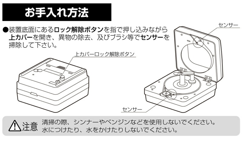 お得高評価 硬貨計数機 選別機・コインカウンター SCC-10 オフィス店舗