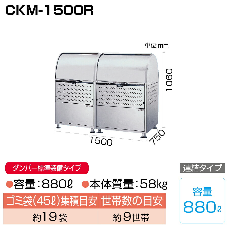 車上渡し