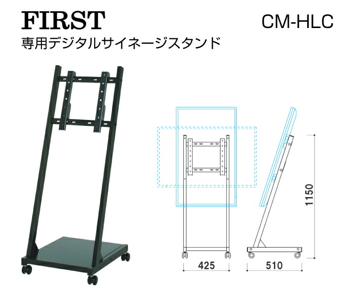 SHARP 【セット商品】シャープ デジタルサイネージ 32型 PN