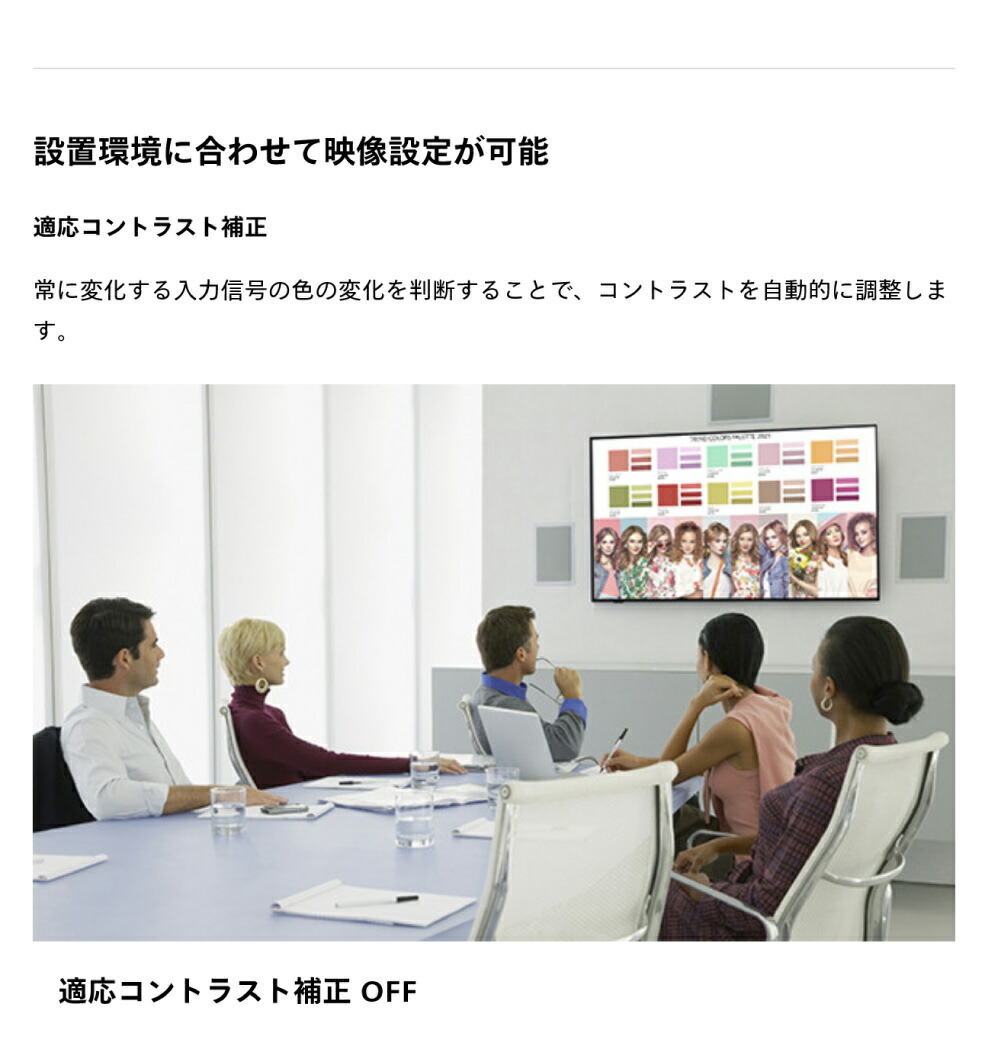 Panasonic (納期要確認) パナソニック 4K対応デジタルサイネージ Panasonic (納期要確認) パナソニック 4K対応デジタルサイネージ
