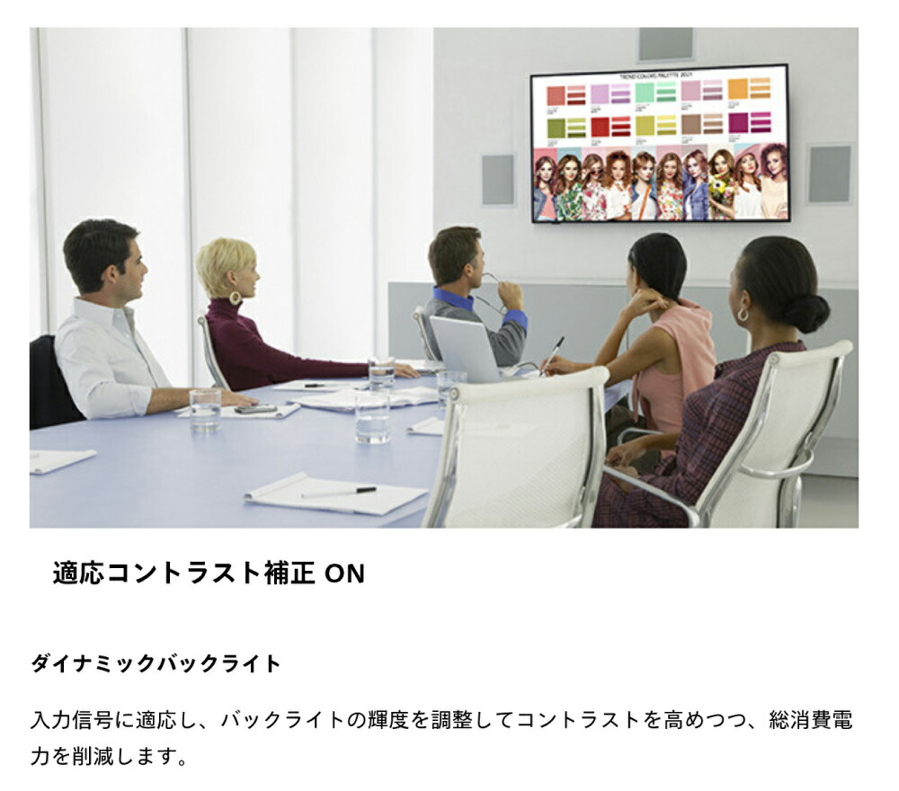 Panasonic（パナソニック） (受注生産品) 4K対応デジタルサイネージ TH