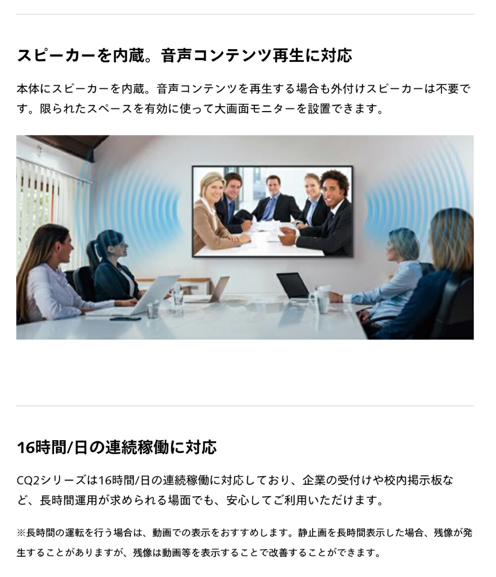 Panasonic (納期要確認) パナソニック 4K対応デジタルサイネージ Panasonic (納期要確認) パナソニック 4K対応デジタルサイネージ
