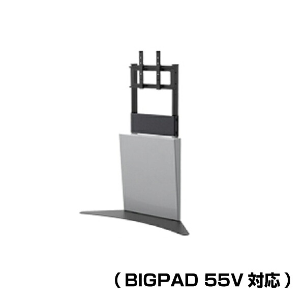 ���{�t�H�[���T�[�r�X �t���A�X�^���h (BIGPAD 55V�Ή�) CS-SH803-B