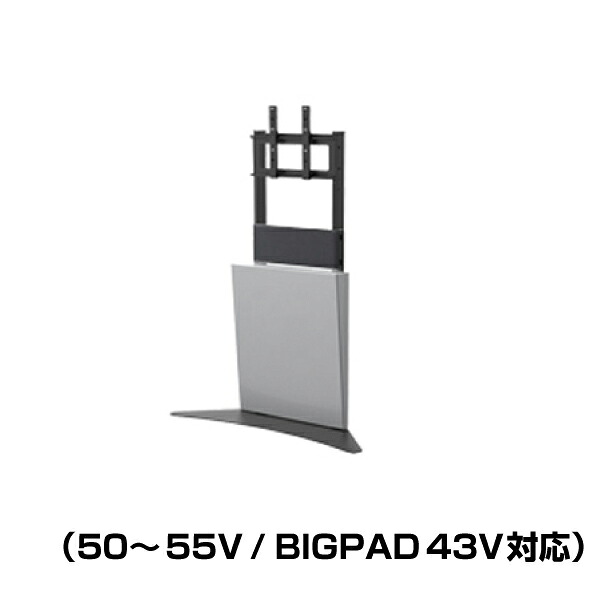 ���{�t�H�[���T�[�r�X �t���A�X�^���h (50�`55V�^BIGPAD 43V�Ή�) CS-SH803