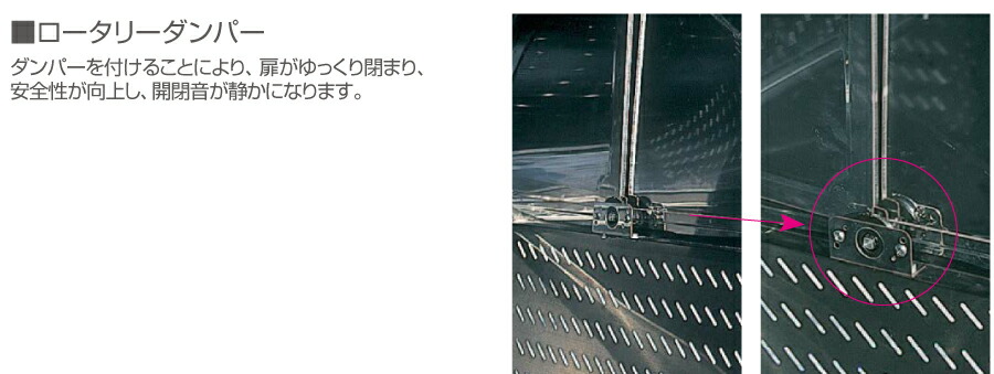 車上渡し