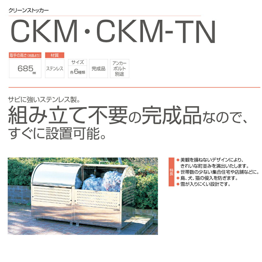 車上渡し