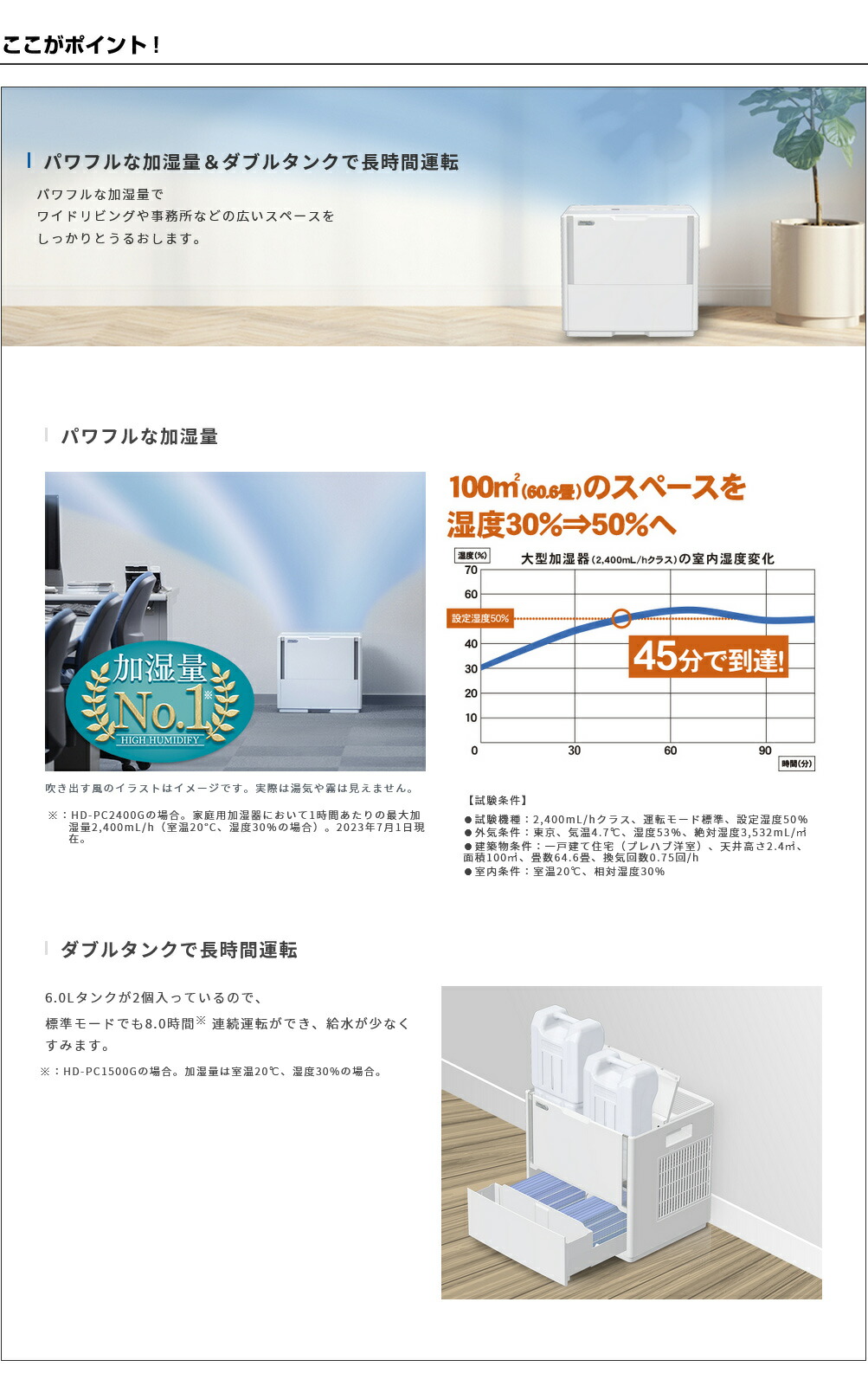 新品未使用　ダイニチ工業　加湿器　50畳　HD-PC1800G ホワイト たのめーる】ダイニチ工業 ハイブリッド式加湿器 ホワイト HD-PC1800G
