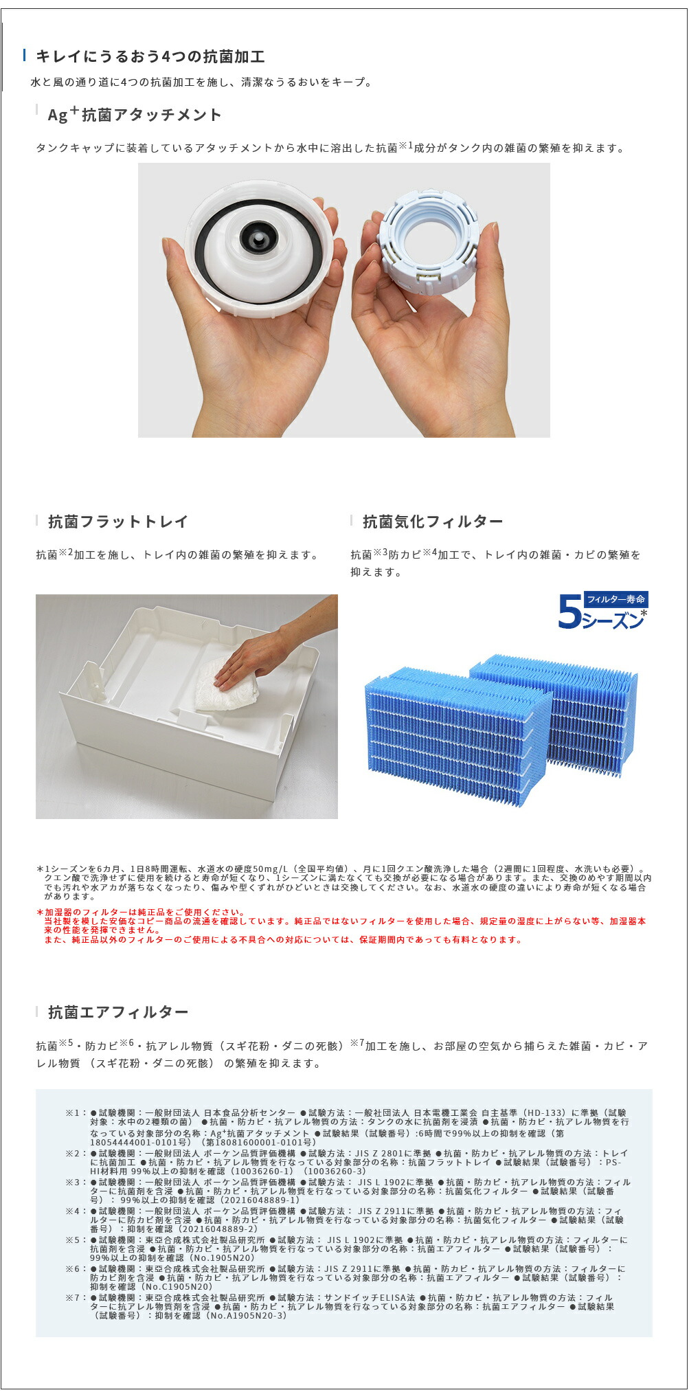 新品未使用　ダイニチ工業　加湿器　50畳　HD-PC1800G ホワイト ダイニチ（Dainichi） ダイニチ工業 ハイブリッド式加湿器 RXC TYPE
