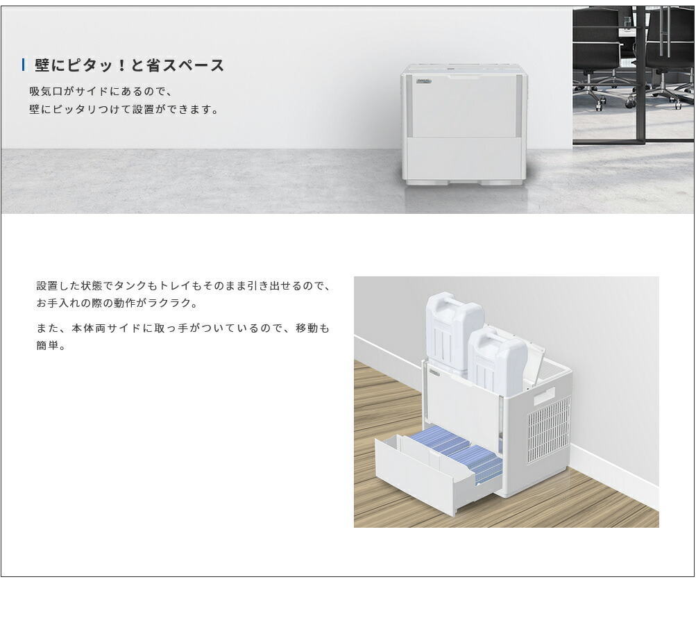 新品未使用　ダイニチ工業　加湿器　50畳　HD-PC1800G ホワイト ダイニチ（Dainichi） ダイニチ工業 ハイブリッド式加湿器 RXC TYPE