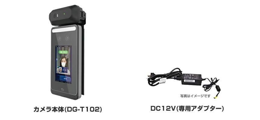 AI体温検知カメラ DG-T102 | ダイワ通信 Face Four mini フェイスフォーミニ 体温測定 検査 検温 非接触型 検温機 検温器  検温計| : dg-t102 : トップジャパンYahoo!店 - 通販 - Yahoo!ショッピング