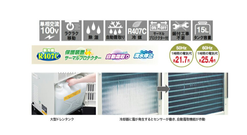 ナカトミ 除湿機 (単相100V) (重量：33kg) DM-15 : オフィス店舗用品